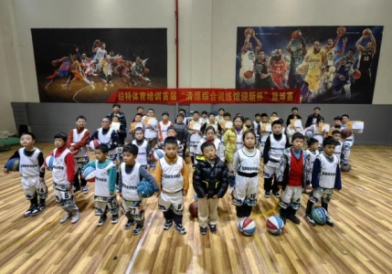 学员合影