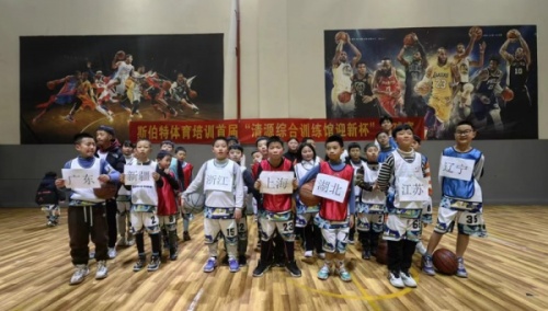 学员合影
