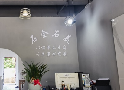 背景墙