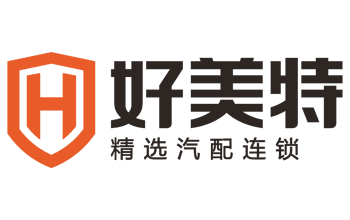 好美特,汽车配件,销售