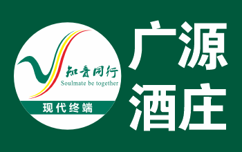 利川,烟酒,广源,