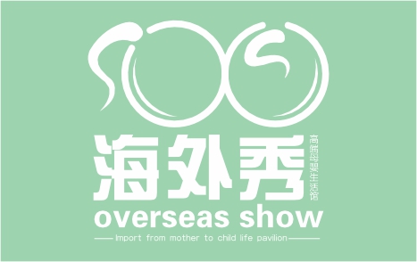 母婴用品,婴儿辅食,婴儿奶粉,